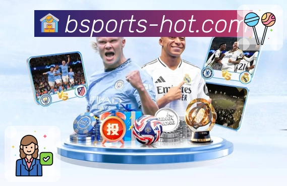 足球直播今日赛程？上 B体育 秒查。